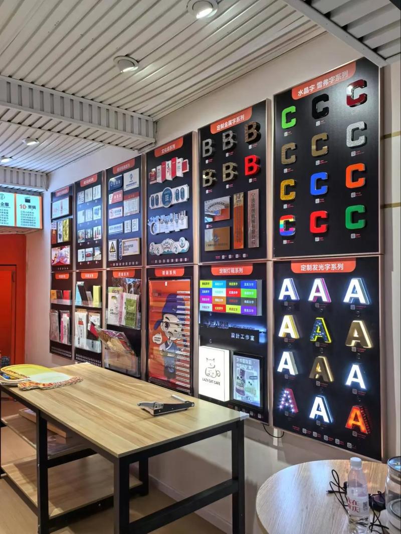 畢升云重慶店 效果圖與實(shí)拍展板——廣告設(shè)計(jì)制作的匠心呈現(xiàn)