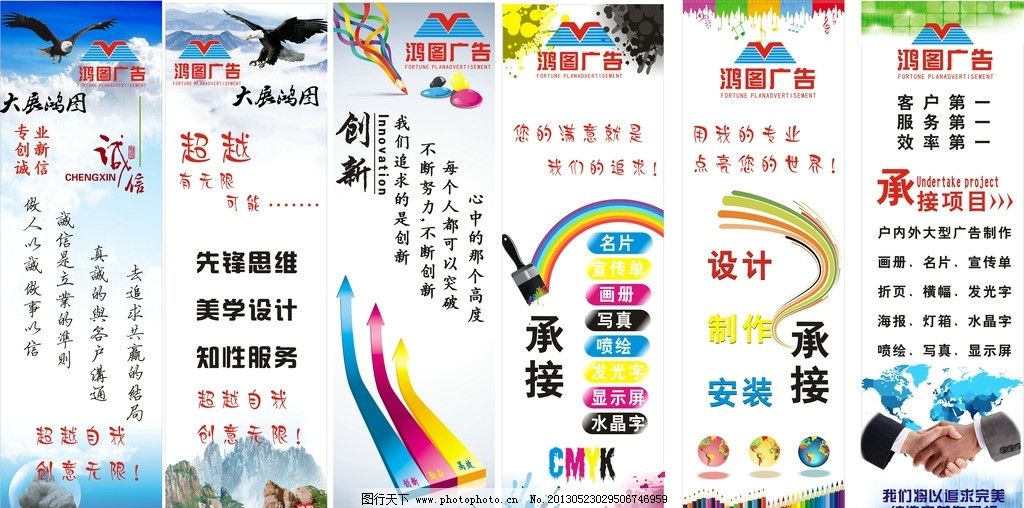 廣告公司貼畫(huà)與文化墻設(shè)計(jì) 塑造品牌形象的視覺(jué)名片