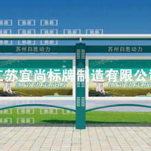長(zhǎng)沙市雨花區(qū)亮美金屬制品廠——匠心鑄造城市之美