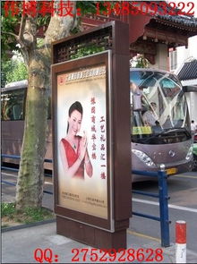 馬鞍山滾動(dòng)燈箱 偉廣告制品廠助力城市廣告制作升級(jí)