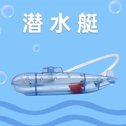 小小科學家 自制潛水艇，探索沉浮的奧秘